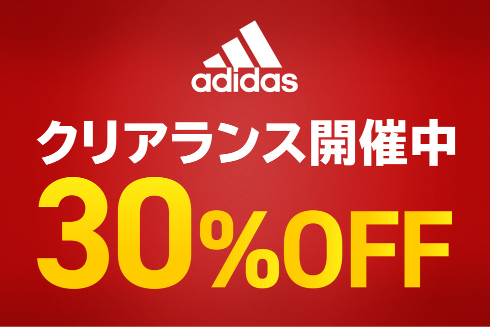 Adidas アディダス Top 公式通販 アルペングループ オンラインストア