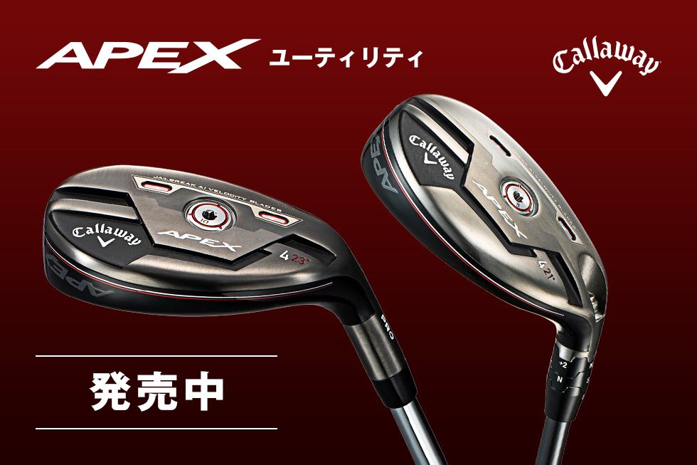 ユーティリティ|公式通販 アルペングループ オンラインストア