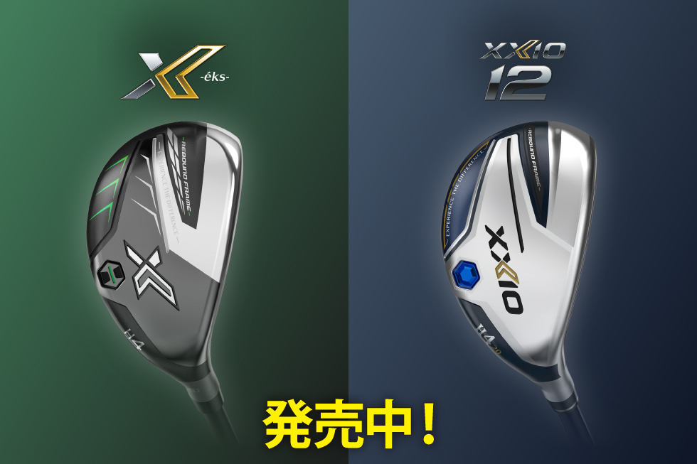 ユーティリティ|公式通販 アルペングループ オンラインストア