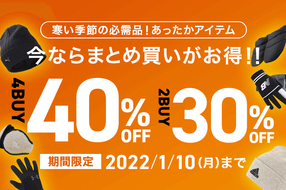 スポーツデポ アルペン公式通販 アルペングループ オンラインストア