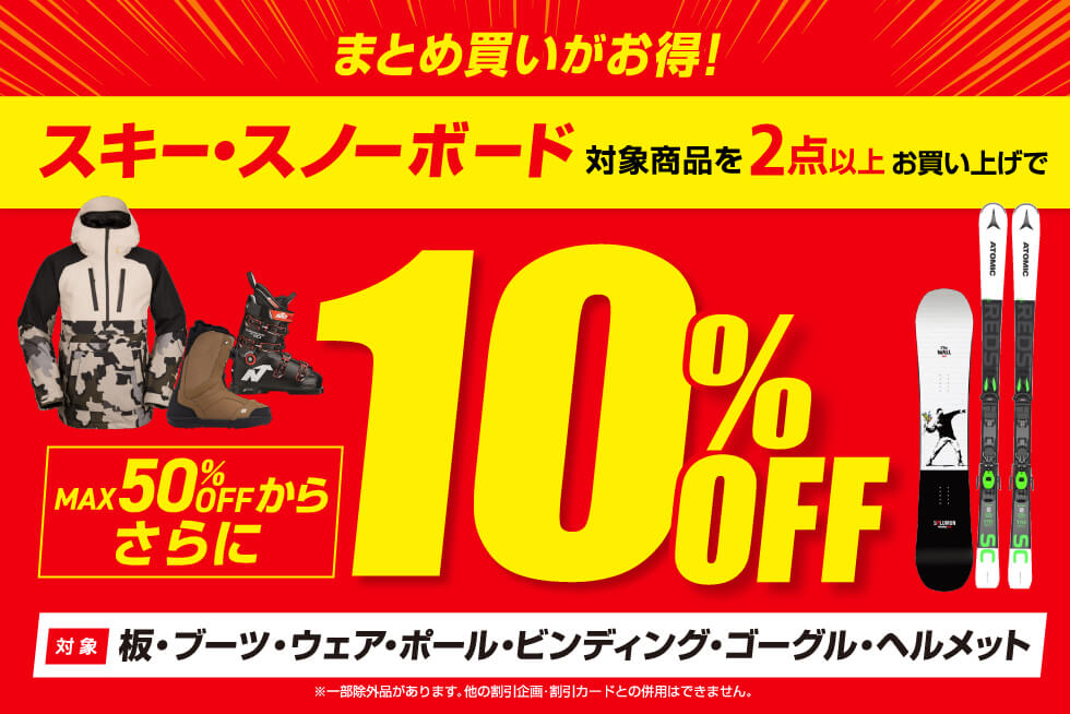 スポーツデポ アルペン公式通販 アルペングループ オンラインストア