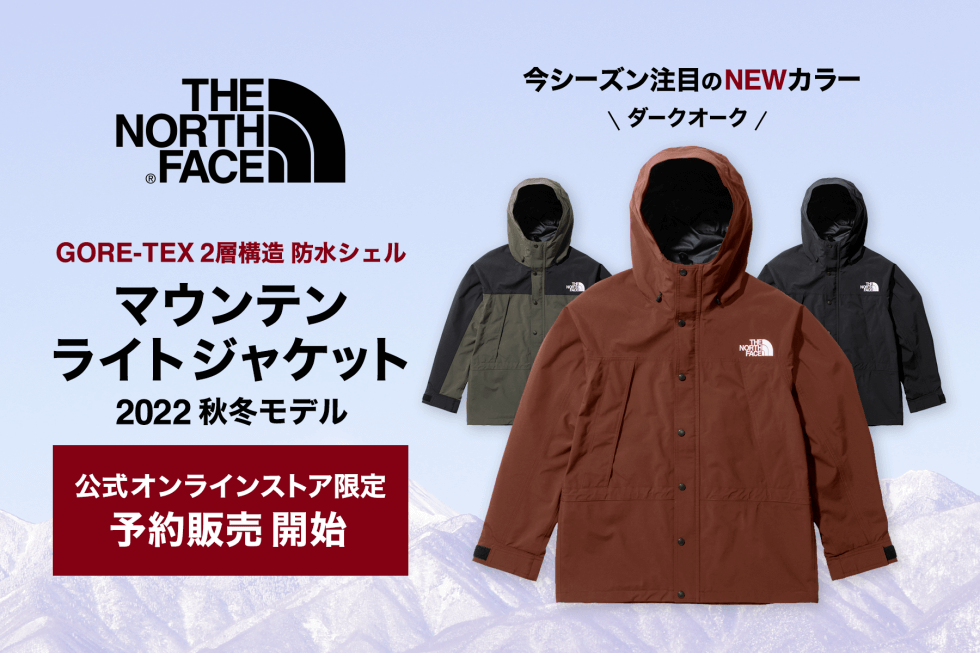 THE NORTH FACE マウンテンライトジャケット NP62236 K アウター