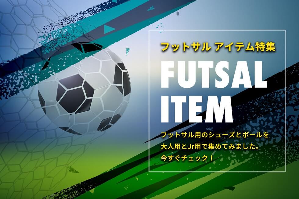 買い誠実 最終値下げ サッカーシューズ ボールセット sushitai.com.mx