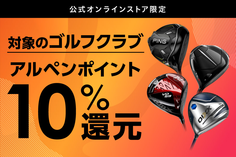 お手軽価格で贈りやすい GTD455 CODE-K専用スリーブ付シャフト 