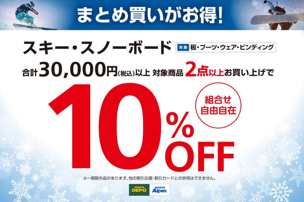 Happy♡10様専用 2点おまとめリピート割引価格-