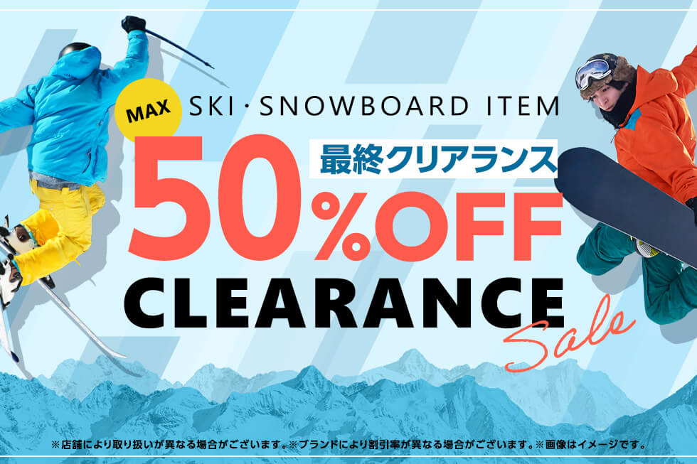 スキー・スノーボード｜公式通販 アルペングループ オンラインストア