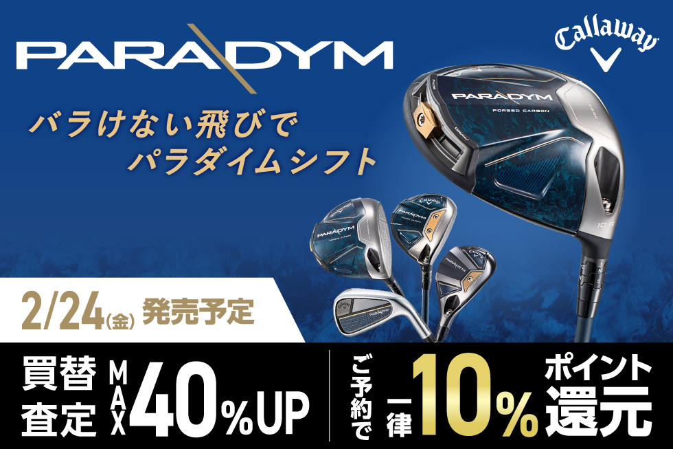 ユーティリティ|公式通販 アルペングループ オンラインストア