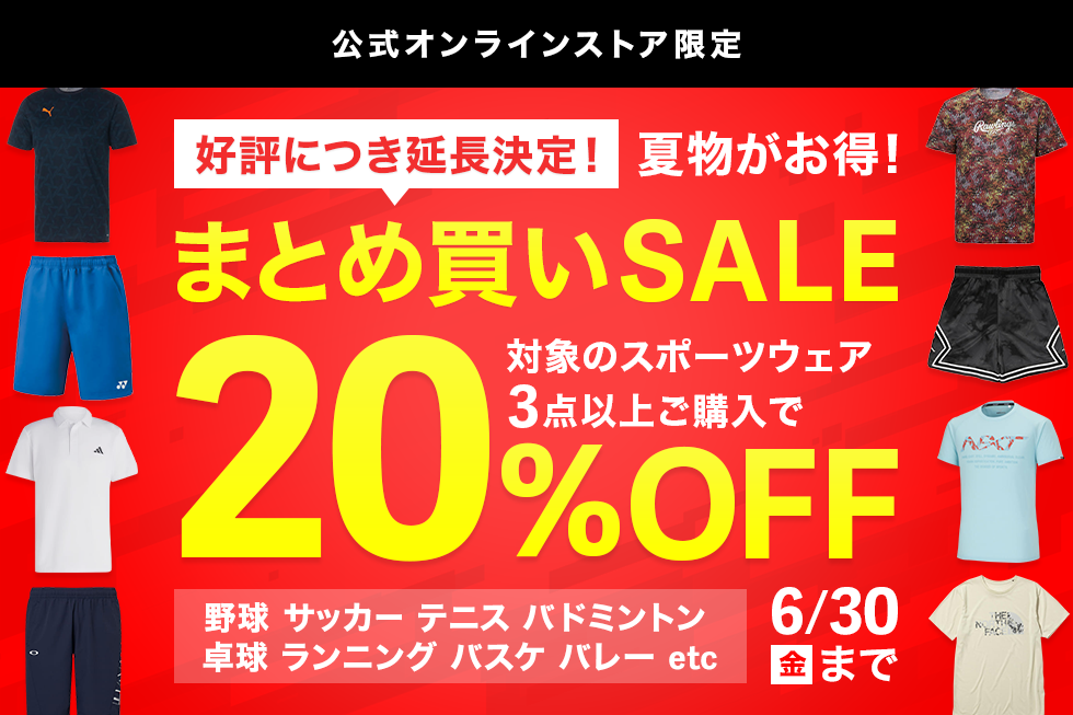 再×14入荷 あそび部缶37点 お値下げ可能 | www.chezmoiny.com