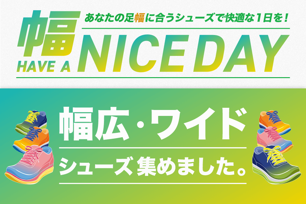 ランニング・陸上｜公式通販 アルペングループ オンラインストア