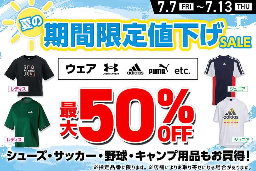 プーマウェア まとめ売り 計20点‼️ - 通販 - guianegro.com.br