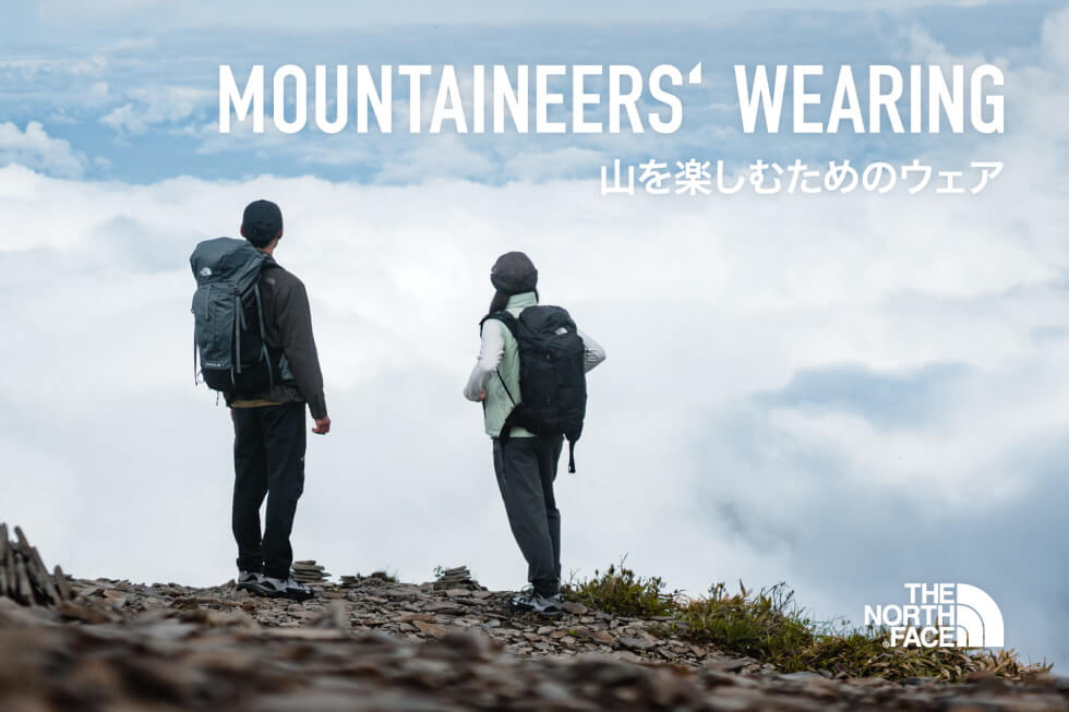 THE NORTH FACE MOUNTAINEERS’ WEARING 2023年冬