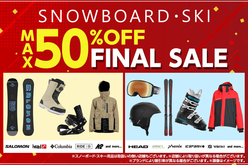スノーボード・スキー｜公式通販 アルペングループ オンラインストア