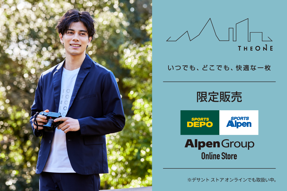 デサント｜公式通販 アルペングループ オンラインストア