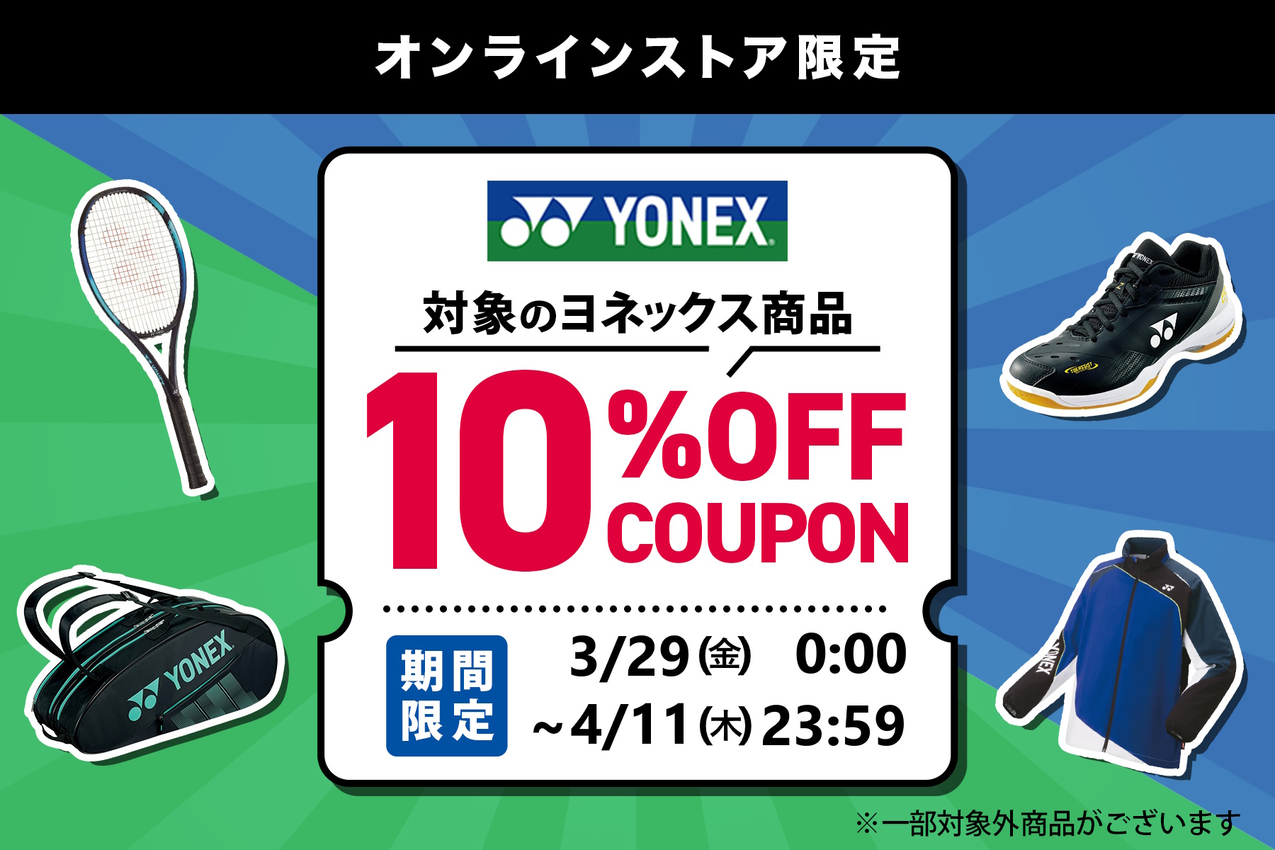 Yonex ヨネックス テニス ウェットスーパーグリップ詰め替え用 5本入 グリップテープ ぐりっぷ 詰め替え ウェット 吸汗 アクセサリー  AC1025 004 全国総量無料で - テニス