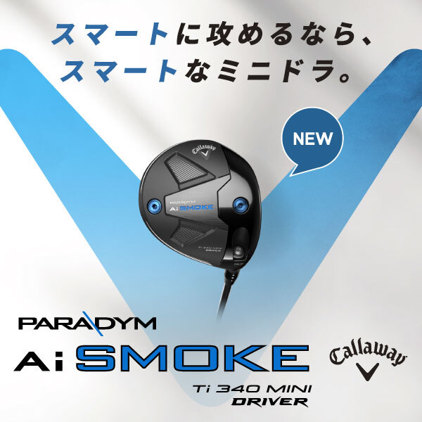 キャロウェイ パラダイム Ai スモーク Ti 340 MINI ドライバー