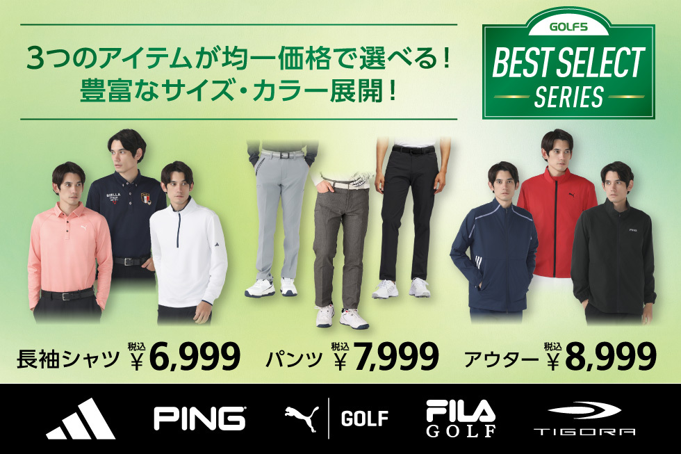 マスターバニーエディション メンズストレッチゴルフパンツ秋冬