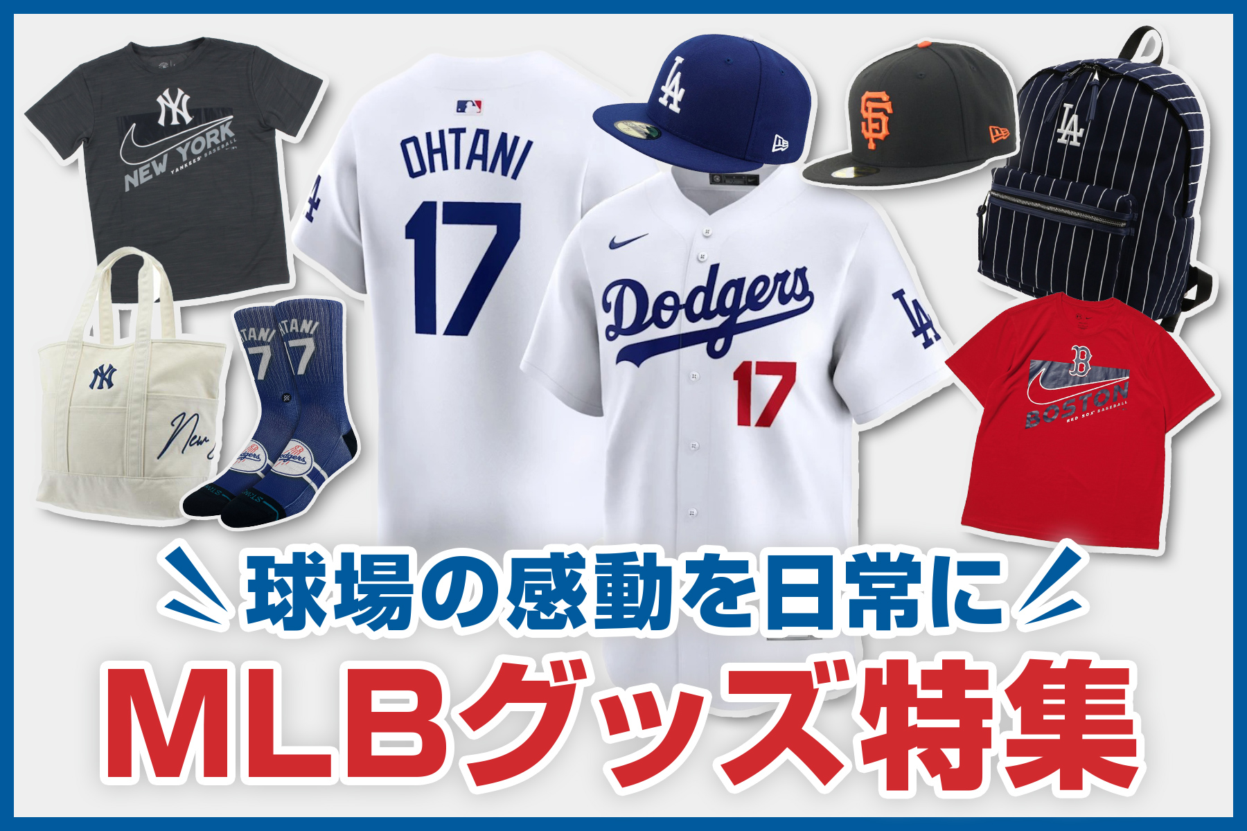 野球・ソフトボール｜公式通販 アルペングループ オンラインストア