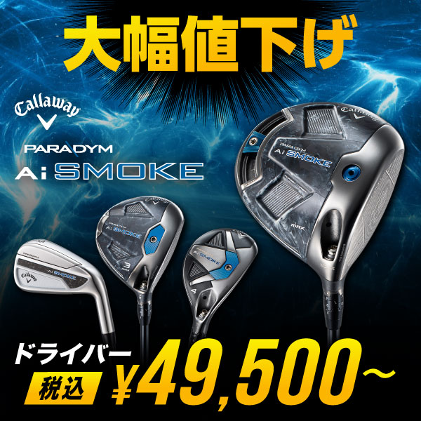 ユーティリティ｜公式通販 アルペングループ オンラインストア