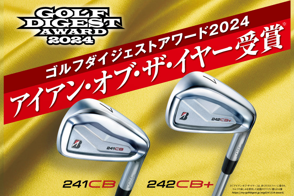 ブリヂストンゴルフ｜公式通販 アルペングループ オンラインストア