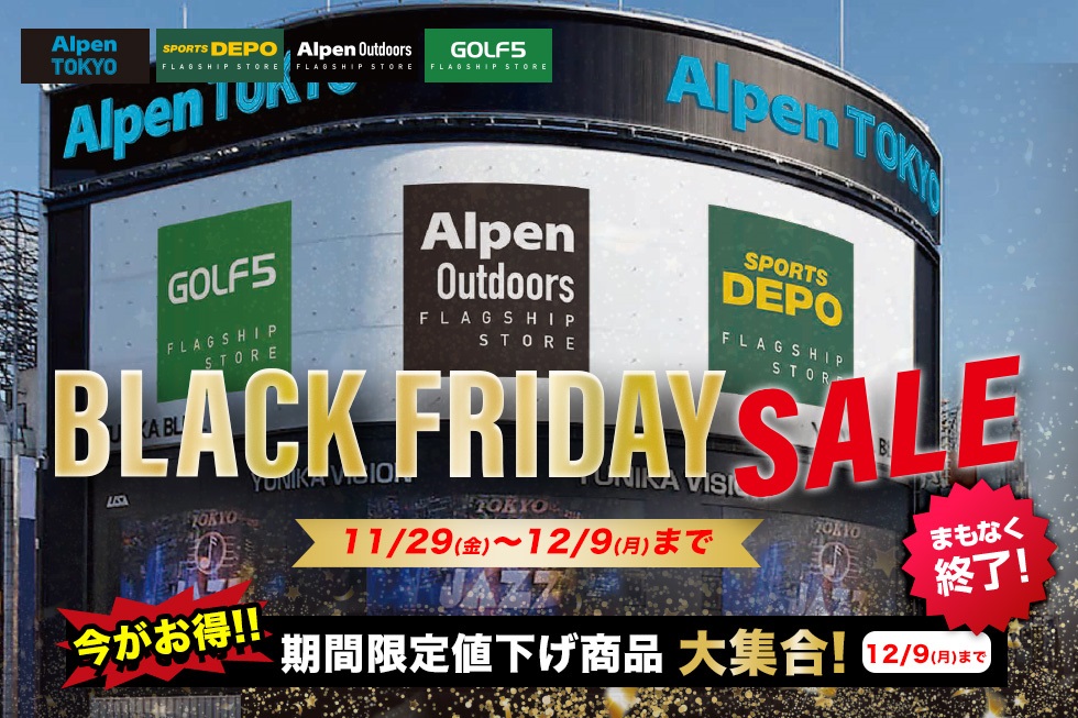 アルペントーキョー [Alpen TOKYO] アルペングループ最大の旗艦店