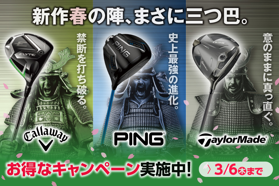 ユーティリティ｜公式通販 アルペングループ オンラインストア
