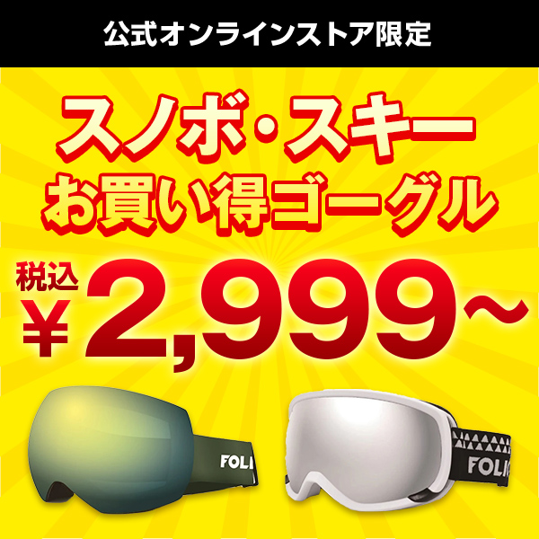 楽天市場】グランド シャビン GRAND CHAVIN PRODUCT BLAST 158cm