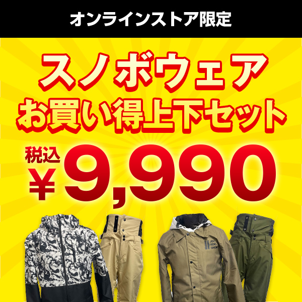 阪神タイガース ウインドブレーカー上下L ダイヤモンド会員限定