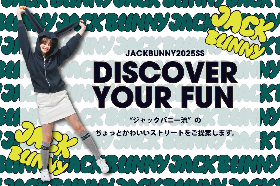 ジャック バニー｜公式通販 アルペングループ オンラインストア