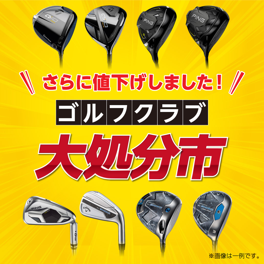 ping GLIDE FORGED ピン ウエッジ 50 56 カーボンSR（ウェッジ