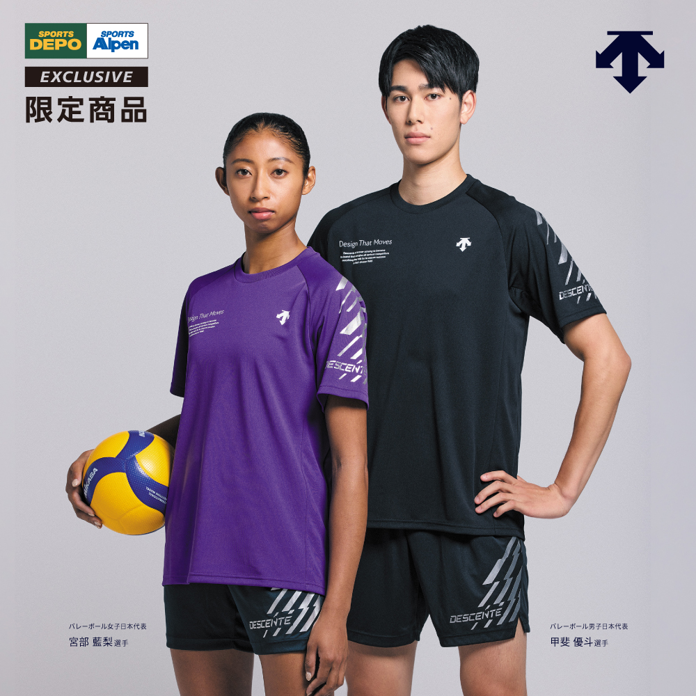 スポーツ用品の通販はスポーツデポ・アルペン公式通販｜アルペン
