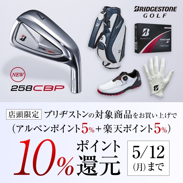 ダンロップ SRIXON スリクソン ZX MkII ハイブリッド