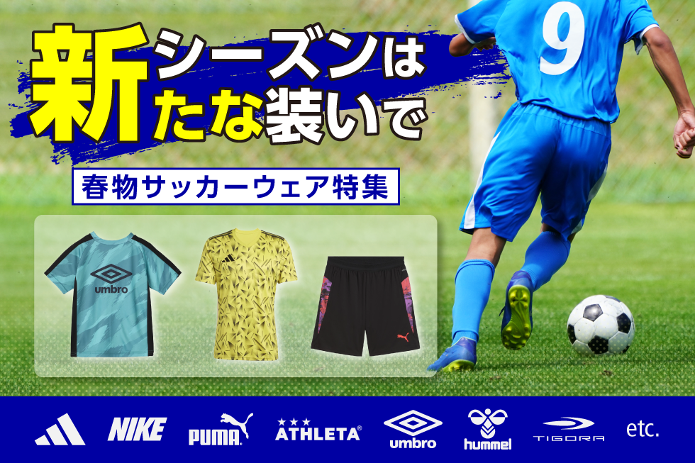 プーマ] サッカー フットボール ショーツ 吸収速乾 FPF レプリカ