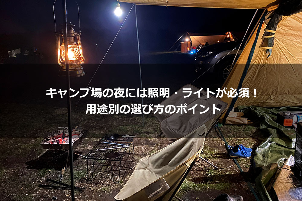 アウトドア用品の通販はアルペンアウトドアーズ公式通販