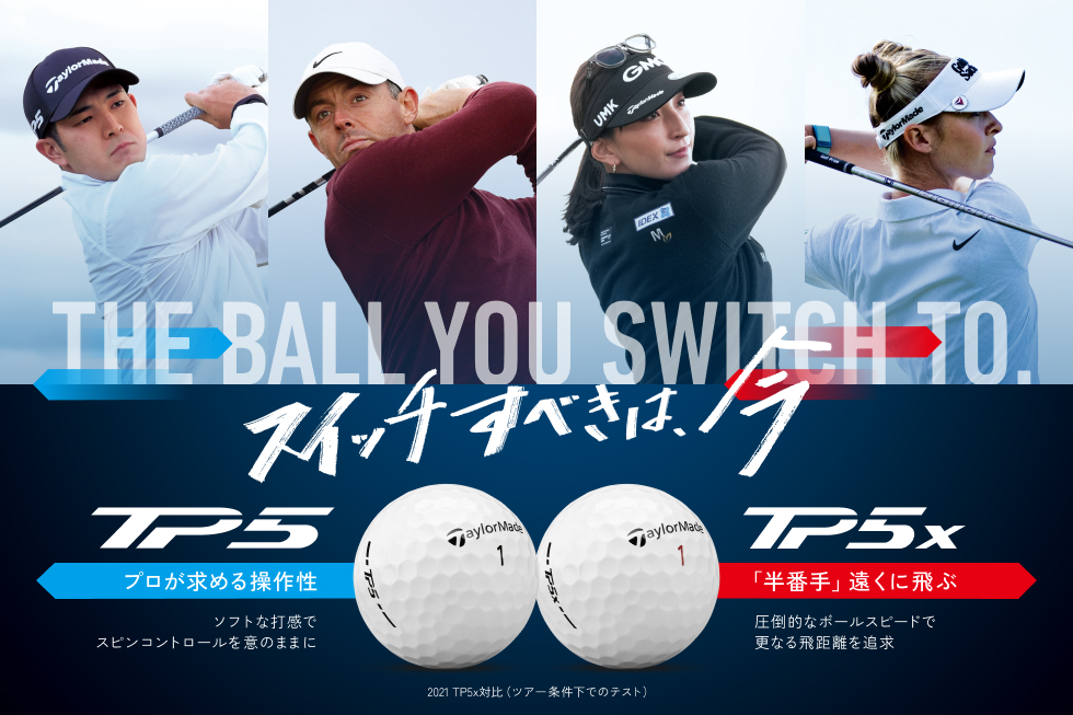 ゴルフボール｜公式通販 アルペングループ オンラインストア