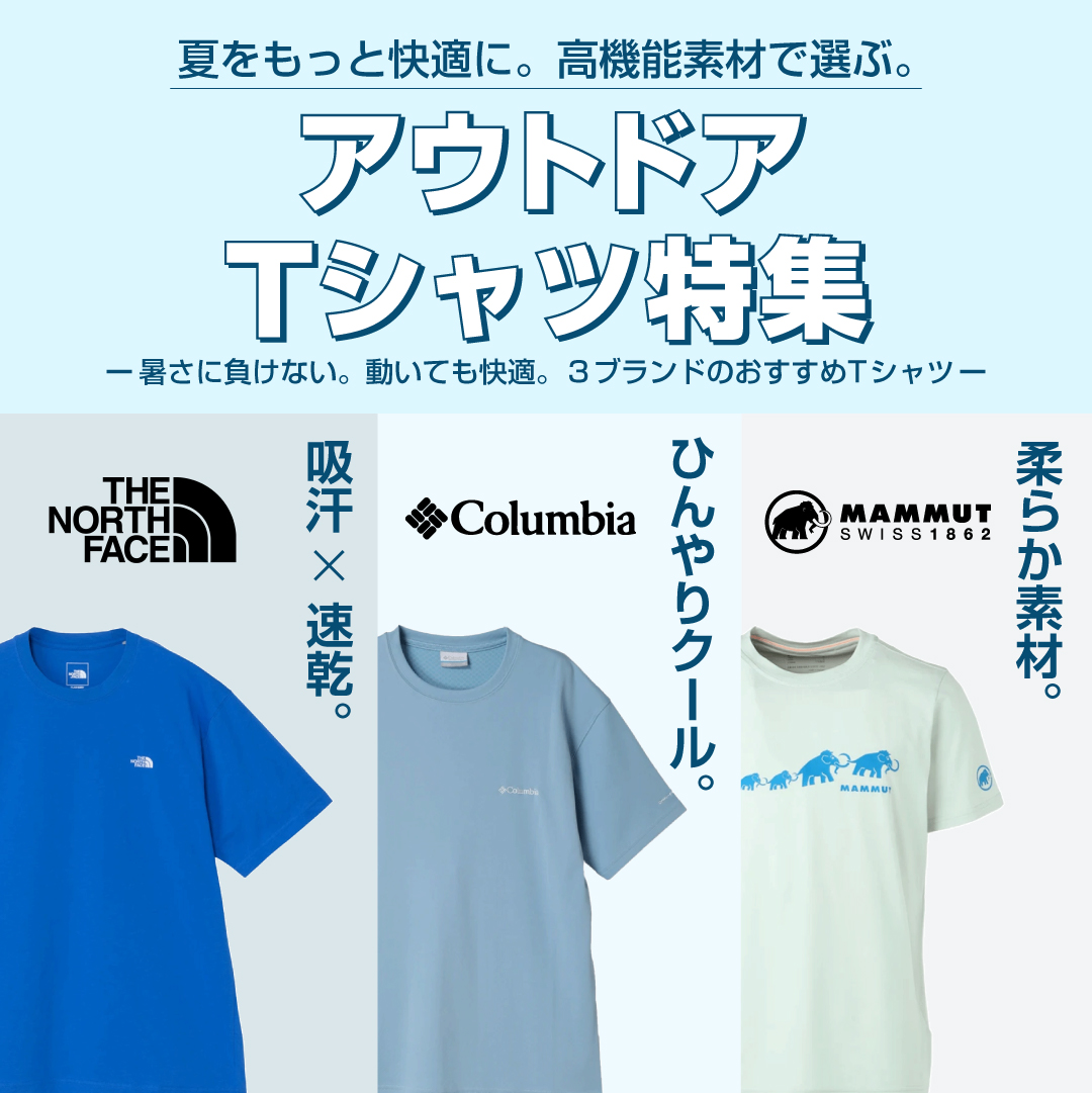 アウトドア用品の通販はアルペンアウトドアーズ公式通販 アウトドア用品の通販はアルペンアウトドアーズ公式通販