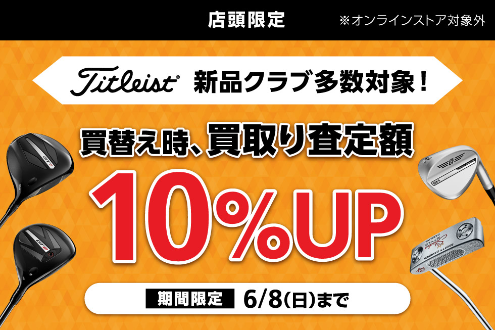 メンズ ゴルフグラフィックTシャツ | メンズ トップス